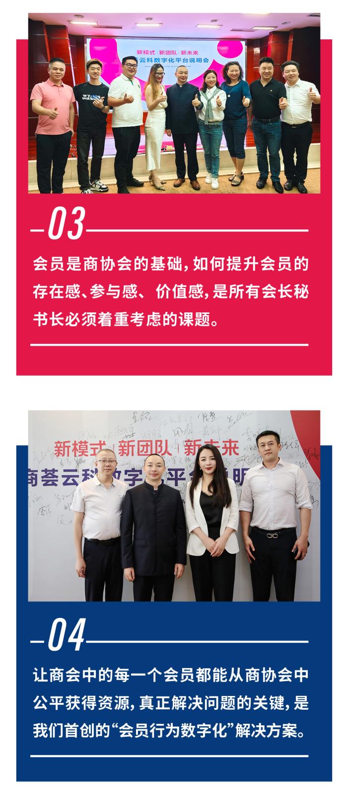 观点长图_02.jpg