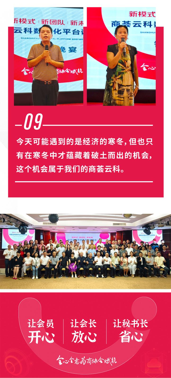 观点长图_05.jpg